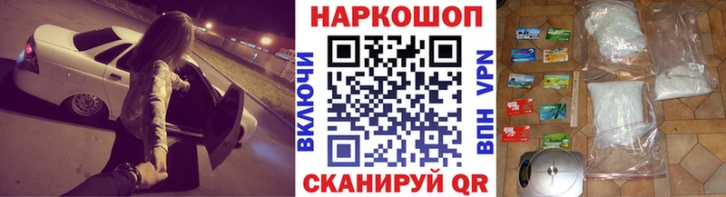 Купить наркотики сайты Заречный Марихуана  А ПВП  ГАШ  Меф мяу мяу 