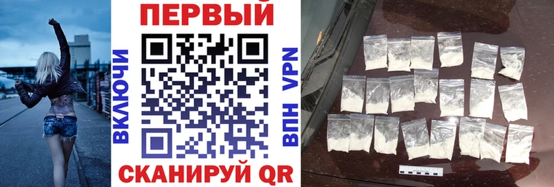 АМФ VHQ  купить закладку  Заречный 
