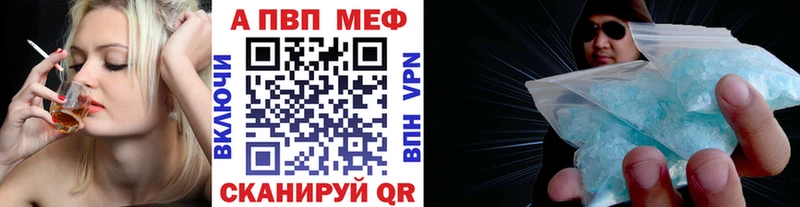 Alpha PVP Crystall darknet формула Заречный где купить наркоту