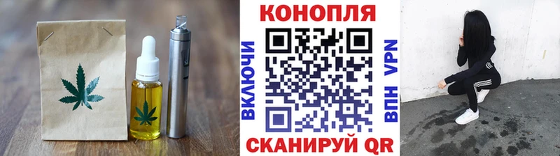 Cannafood конопля  Заречный 