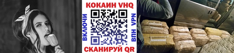 Cocaine Боливия  Заречный 