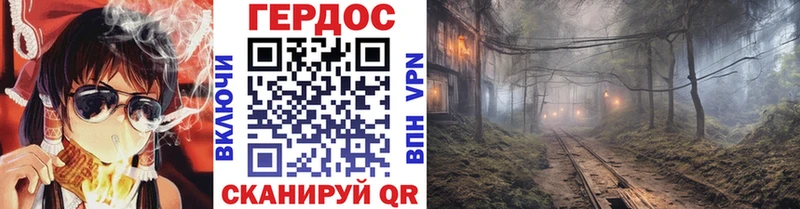 Героин белый  ссылка на мегу зеркало  Заречный 