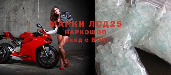мефедрон Зеленодольск