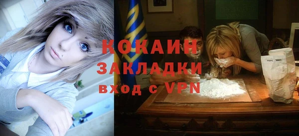 альфа пвп VHQ Зерноград