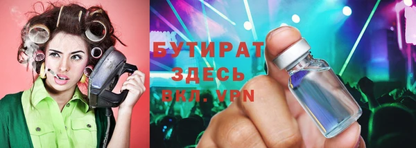гидропоника Вязники
