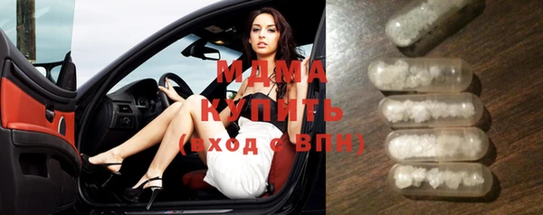 таблы Верхний Тагил