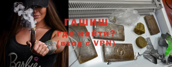 бутик Усмань