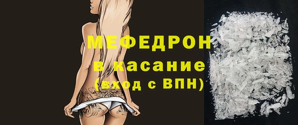 меф VHQ Бронницы