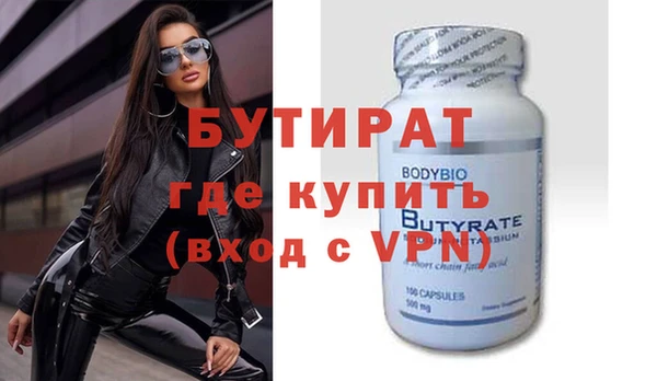 каннабис Верея
