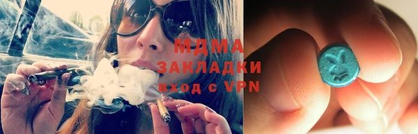 мефедрон Верхнеуральск