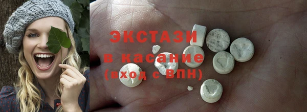 молекула духа Вязьма