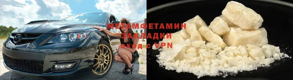 каннабис Верея