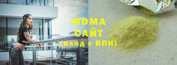 мефедрон Верхнеуральск