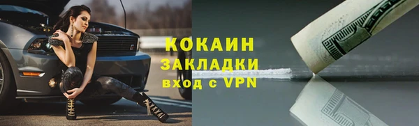 каннабис Верея