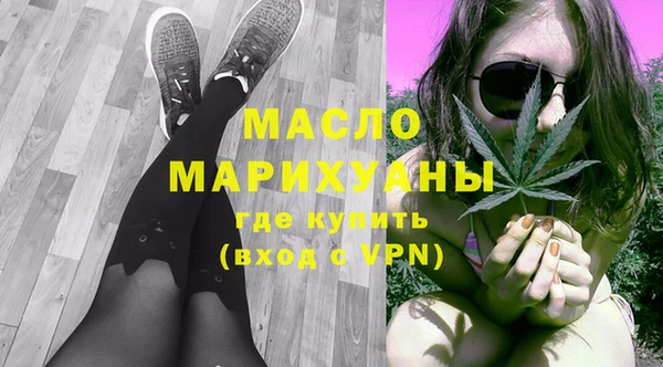 таблы Верхний Тагил