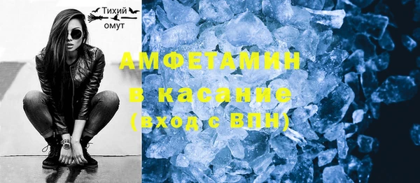 кокаин Вяземский