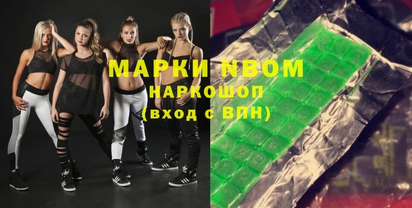 каннабис Верея