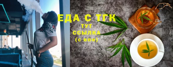 кокаин VHQ Бугульма