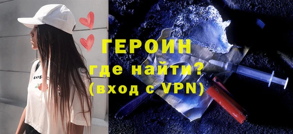 таблы Верхний Тагил