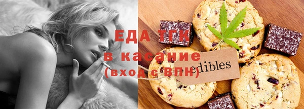 мефедрон Верхнеуральск