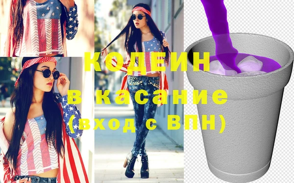 таблы Верхний Тагил