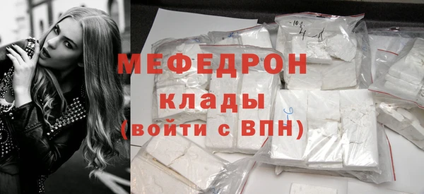кокаин Вяземский