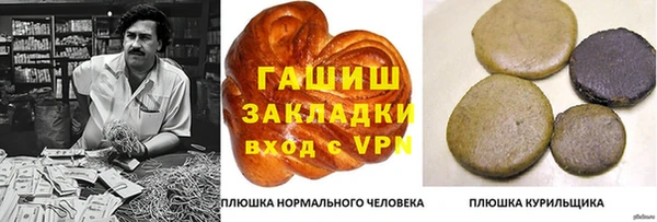 кокаин перу Семёнов