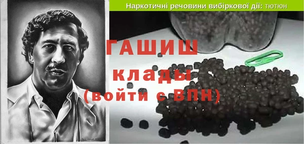 таблы Верхний Тагил