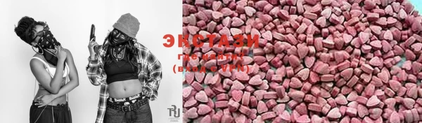 мефедрон Верхнеуральск