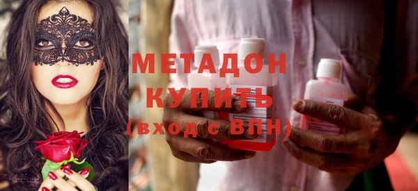 шишки Хадыженск
