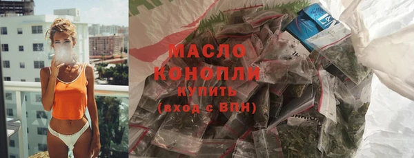 мефедрон Верхнеуральск