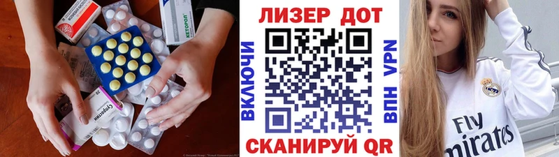 omg ТОР  Заречный  Лсд 25 экстази ecstasy  сколько стоит 