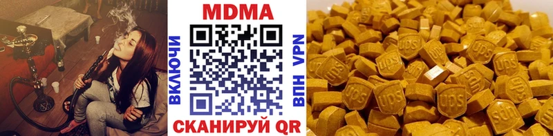 MDMA VHQ Заречный