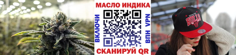Дистиллят ТГК концентрат  мега онион  Заречный 